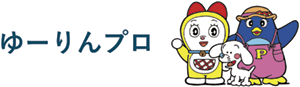 ゆーりんプロ