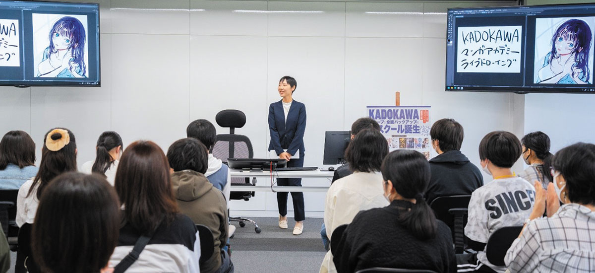 トップクリエイターによる特別講義
