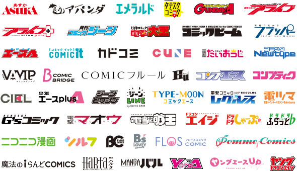 マンガ業界